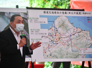 新北市長侯友宜今（7）日出席國道1號汐止交流道增設南入匝道工程開工儀式