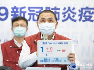新北市長侯友宜今（9日）下午於防疫記者會宣布10日起，高中以下學校得有條件開放暑期實體活動