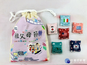 嘉義市線上舉辦祖父母節慶祝活動，推出國際風情沙包當紀念禮／陳致愷翻攝