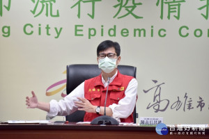 防疫微解封　陳其邁：風險仍存，市民盡量避免南北移動