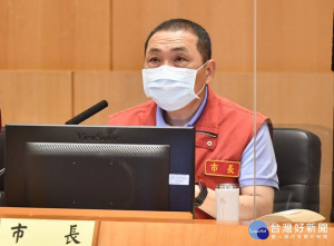 市長侯友宜今(18)日主持市政會議，指塭仔圳重劃是上任時的重要政見，即便在疫情嚴峻底下，推動的腳步也不曾停歇