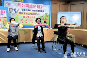 縣長王惠美與長輩們一起運動。圖／彰化縣政府提供