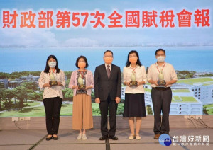 雲林縣稅務局獲得「稅捐稽徵作業績效類」與「租稅教育及宣導類」優等獎，局長張永靖代表接受財政部長頒發獎盃公開表揚。