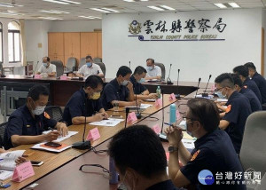 雲林縣警局召開「非號誌路口事故防制改善」會議，邀集縣府工務處、公路總局及20鄉鎮市公所等單位共商解決方案。