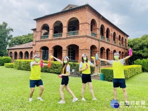淡水古蹟博物館再度發揮創意，把古蹟設施變成一套4式的健身動作，可活絡筋骨兼認識古蹟
