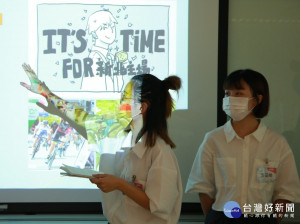 參賽同學發想創意口號介紹110年全國運動會在新北