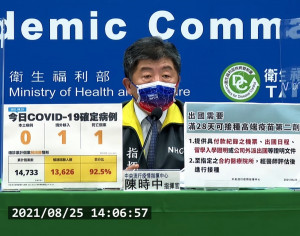 （圖／衛福部疾管署YouTube）