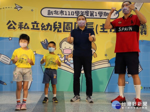 市長侯友宜出席110學年度公私立幼兒園園長(主任) 線上會議