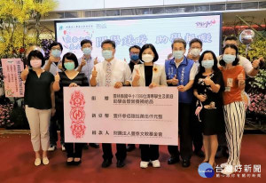 豐泰文教基金會守護雲林弱勢孩子，除捐贈清寒學生助學金還加碼家庭扶助金及營養補給品，縣長張麗善代表接受並致贈感謝狀。