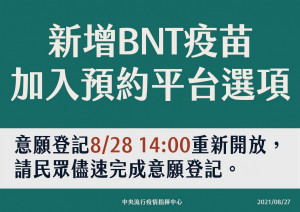 （圖／衛福部疾管署Facebook）
