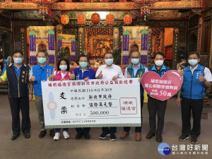 埔墘福德宮今（30）日舉行中元普渡法會，捐出全數贊普物資及善款50萬元做公益，幫助弱勢家庭共度難關。新北市長侯友宜由民政局長柯慶忠陪同前往參拜