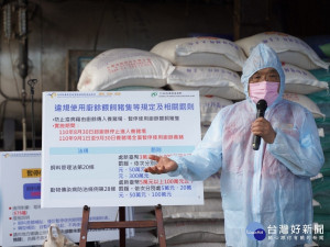 行政院長蘇貞昌、農委會主委陳吉仲30日前往新北市林口區廚餘養豬場，視察禁用廚餘後續相關措施 