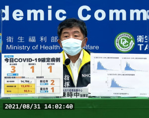 （圖／衛福部疾管署YouTube）