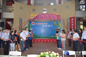 國姓鄉長福實驗小學，舉行揭牌典禮，縣府秘書長洪瑞智代表縣長林明溱前往主持，喜迎縣內教育新氣象。