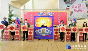 彰化縣政府協助青年創業，推動「創業三扶貼」打通任督二脈，今日啟動。圖／記者鄧富珍攝
