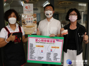 社會局副局長許秀能（右）和市議員李坤城（中）到三重溪尾街知高飯實地了解待用餐使用情形  左為負責人莊玉華