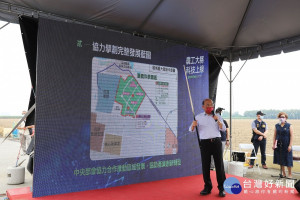 行政院長蘇貞昌手持撞球桿，宣布嘉義科學園區地點／陳致愷翻攝