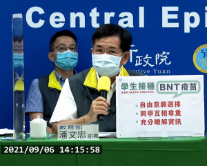 教育部長潘文忠（圖／衛福部疾管署YouTube）