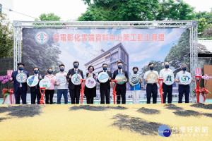台電首座在彰化雲端資料中心今日動土。圖／彰化縣政府提供