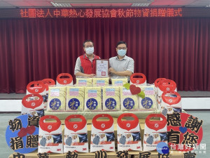 林火土處長(左)回贈張淵豪理事(右)感謝狀，以申謝忱