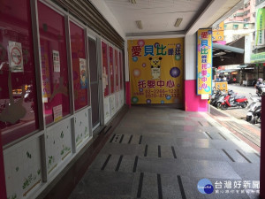  三重、蘆洲、土城、樹林、鶯歌等6家公托和托嬰中心，將自下周一(13)日起實施機車退出騎樓措施