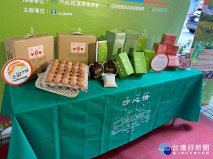 汐止區農會大同、大新、樟樹及社后4處服務據點農村社區小舖及小農鮮舖今(11)日聯合開幕
