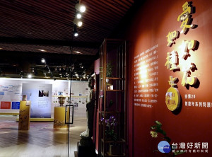 宗博20館慶年系列特展：「愛如花如種—從911到119」，在世界宗教博物館7樓生命和平多元空間展出