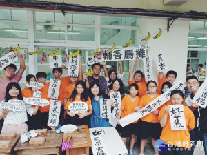 國中組卓越學校是由歐志華校長領導的坪林實驗國民中學獲獎