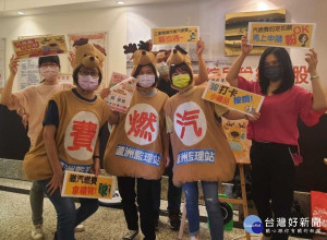 「公鹿人」，以吸睛、活潑的方式發送宣導單