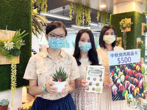 三重五常分館推出「中秋植感夯肉」閱讀活動，同時準備了中秋賞「閱」禮， 9月17日起只要借書便可以換多肉盆栽DIY、肉乾、以及抽王品「原燒O-NIKU」商品卡