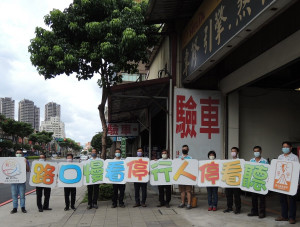 臺北區監理所今（14）日與新北地區代檢廠聯誼會聯合舉辦「路口慢看停、行人停看聽」快閃活動