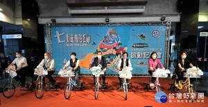 七縣市聯合力推20條特色自行車道，加碼816項好禮，提振觀光旅遊產業。圖／彰化縣政府提供