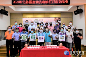 圖／彰化縣政府提供