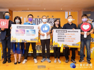 五倍券變成十倍券！新北市長侯友宜今（16）日公布新北市加倍券活動辦法