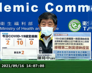 （圖／衛福部疾管署YouTube）