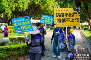 中秋連假防疫不鬆懈 中市府加強公園場域防疫宣導