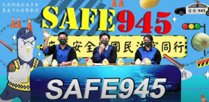 國民法官制度將在112年正式上路，嘉義市警局特別推出推出「交通安全與國民法官同行」節目／陳致愷翻攝