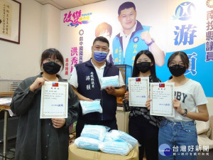 就讀於斗六高中三年級林苡蓁（左1）、正心中學國中三年級林依琳（右1）與嘉義市宏仁女子中學三年級蔡婉萱（右2）發揮大愛捐贈兒童口罩