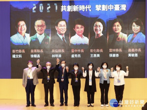 圖／彰化縣政府提供