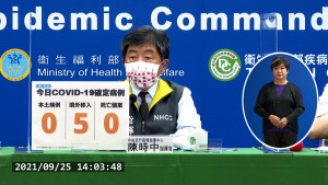 （圖／衛福部疾管署YouTube）