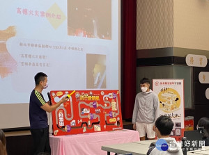 新北防災青年守護團昨(26)日於消防局大禮堂辦理培訓