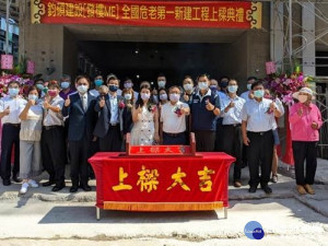  城鄉發展局長黃國峰及議員林國春等出席上梁典禮