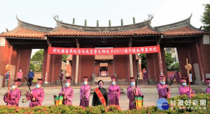 防疫優先  彰化祭孔配合防疫循古禮簡單隆重 。圖／彰化縣政府提供