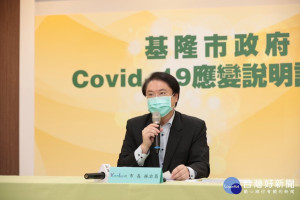 基市宣布鬆綁措施　林右昌：防疫成果得來不易