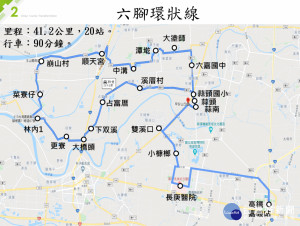 嘉義縣幸福巴士六腳環狀線將在10/ 12起正式上路／陳致愷翻攝