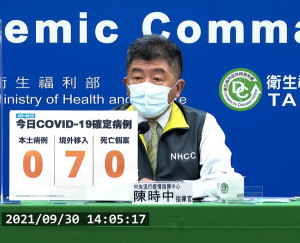 （圖／衛福部疾管署YouTube）