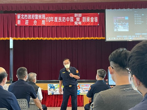 新北警局長黃宗仁於視訊中勉勵及感謝全體民防人員的無私奉獻