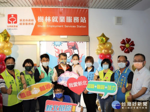 勞工局長陳瑞嘉與議員洪佳君、廖宜琨、江怡臻等出席「樹林就業服務站」揭牌儀式