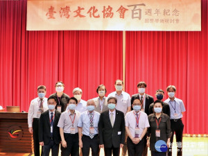 新北市立圖書館特別與國立臺北大學海山學研究中心於10月1、2日邀請到日本、韓國、和臺灣共50位國內外學者，齊聚舉辦學術研討會