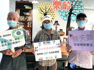 新北市立圖書館淡水分館特別在10月份規劃了一系列銀髮專屬的「聽、味、嗅、視、觸」創齡五感藝術體驗課程